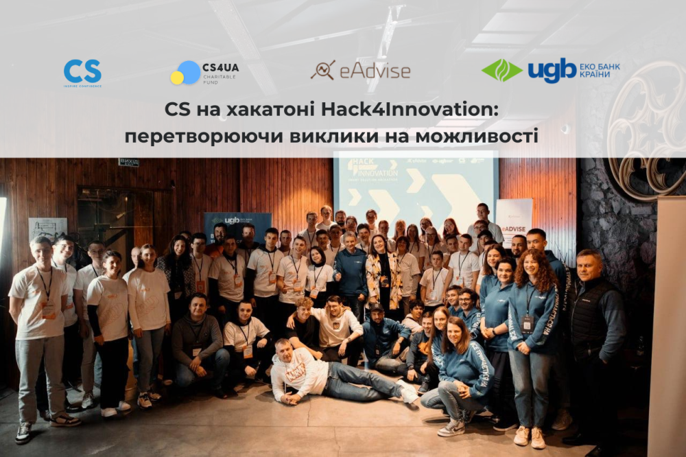[Студенческий хакатон «Hack4Innovation». Итоги на ua.news]