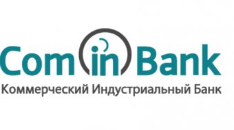 [Коминбанк  выбирает лучшее]