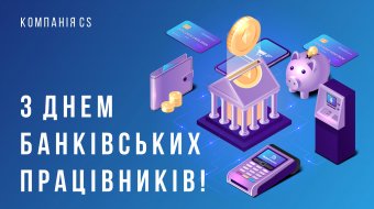 [Happy Banker's Day!]